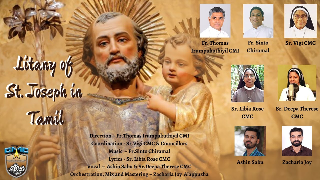 LATEST LITANY OF ST.JOSEPH IN TAMIL # புனித சூசையப்பர் மன்றாட்டு மாலை #