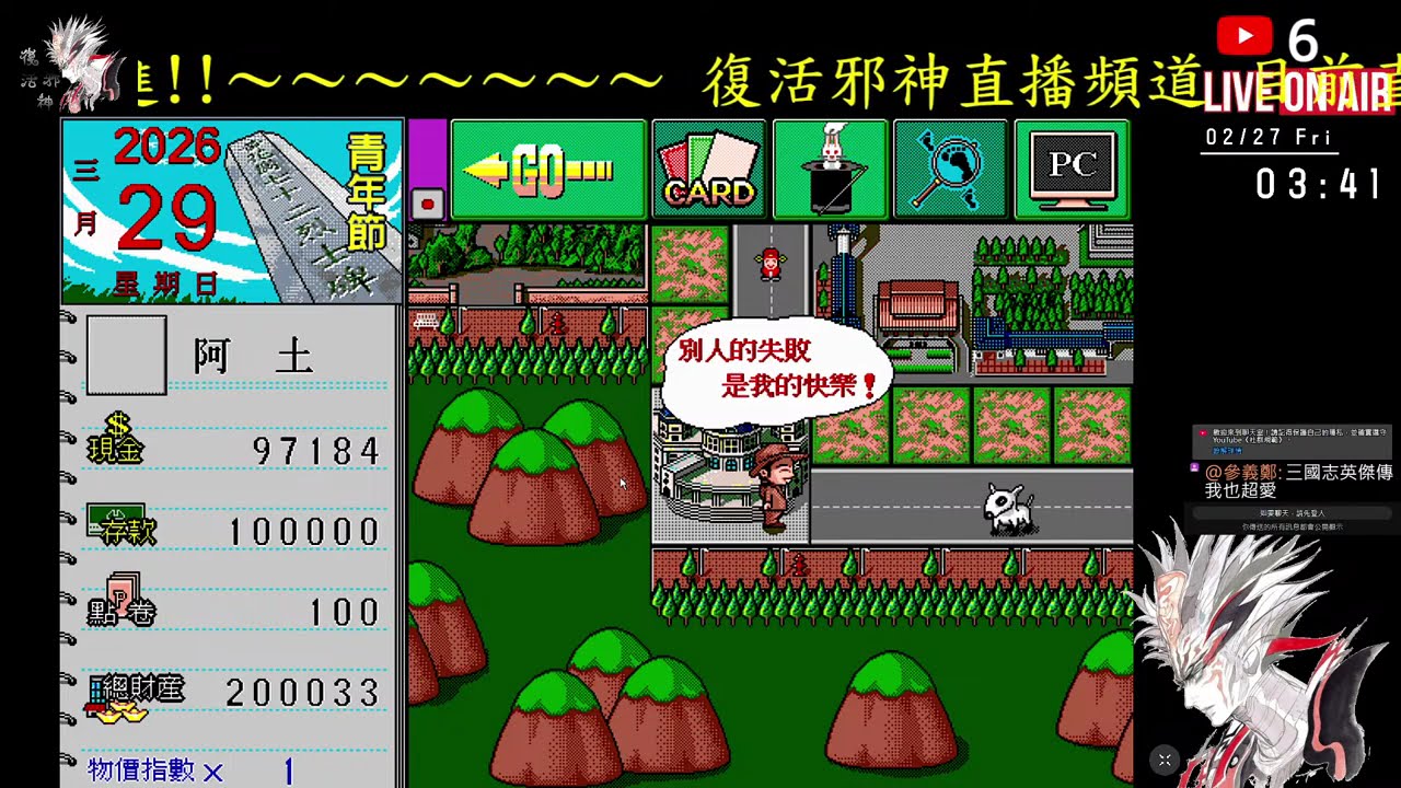【模擬地帶】線上遊戲篇：30年前的電腦遊戲，您玩過多少款!? 有些遊戲式真的讓人超懷念!! 想玩就快進來看吧! 線上DOS遊戲，可線上玩可離線下載!! 20260227