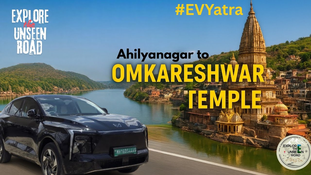 EV Yatra: Ahilyanagar to Ujjain Mahakal | Part 1 | XEV 9e Road Trip #mahindra #shravan #Ujjain 
