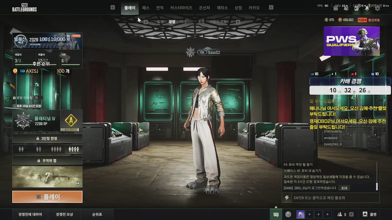 카배 일겜 TEAM_FOX DoubleTap