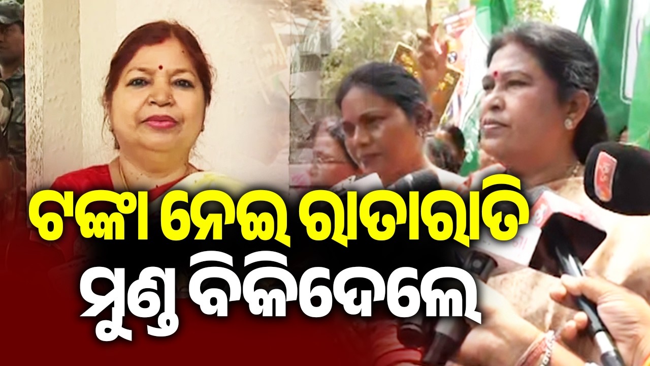 ଟଙ୍କା ନେଇ ରାତାରାତି ମୁଣ୍ଡ ବିକିଦେଲେ: ସ୍ନେହାଙ୍ଗୀନୀ ଛୁରିଆ  | Kalinga TV