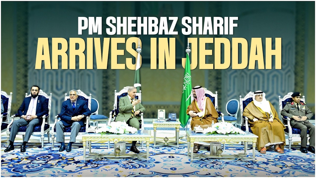 PM Shehbaz Sharif Arrives in Jeddah on Official Visit 🇵🇰🇸🇦