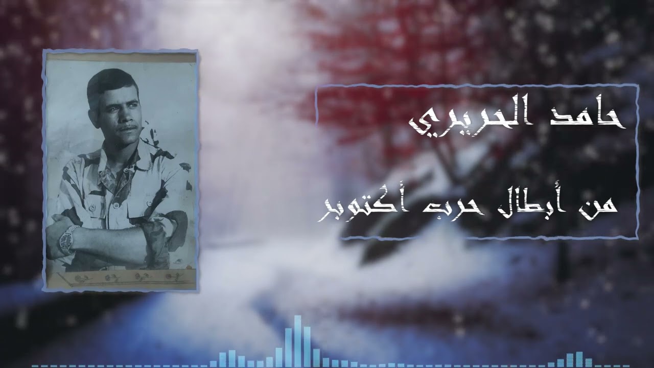 جندى من أبطال الصاعقة يروى لنا ذكرياته بعمليات ممر متلا وجبل عتاقة أثناء معارك حرب أكتوبر ١٩٧٣م