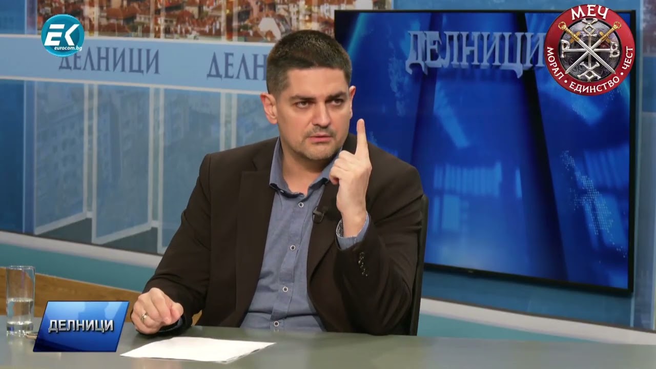 Политическата класа е една корпорация за грабеж! Трябва прочистване...