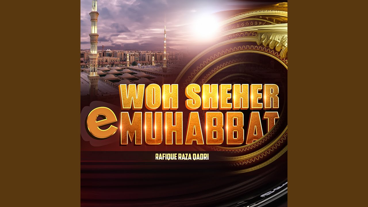 Wo Sheher e Muhabbat