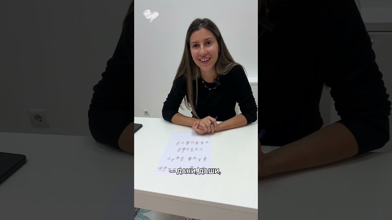 🔠 ШИФР — отличное упражнение для невнимательных и гиперактивных детей!