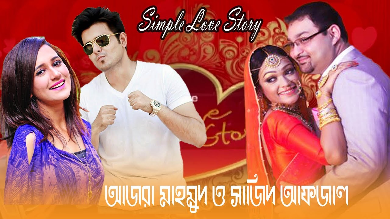 Simple Love Story-20 || Azra Mahmood & Sajid-Afzal  || ETV Entertainment