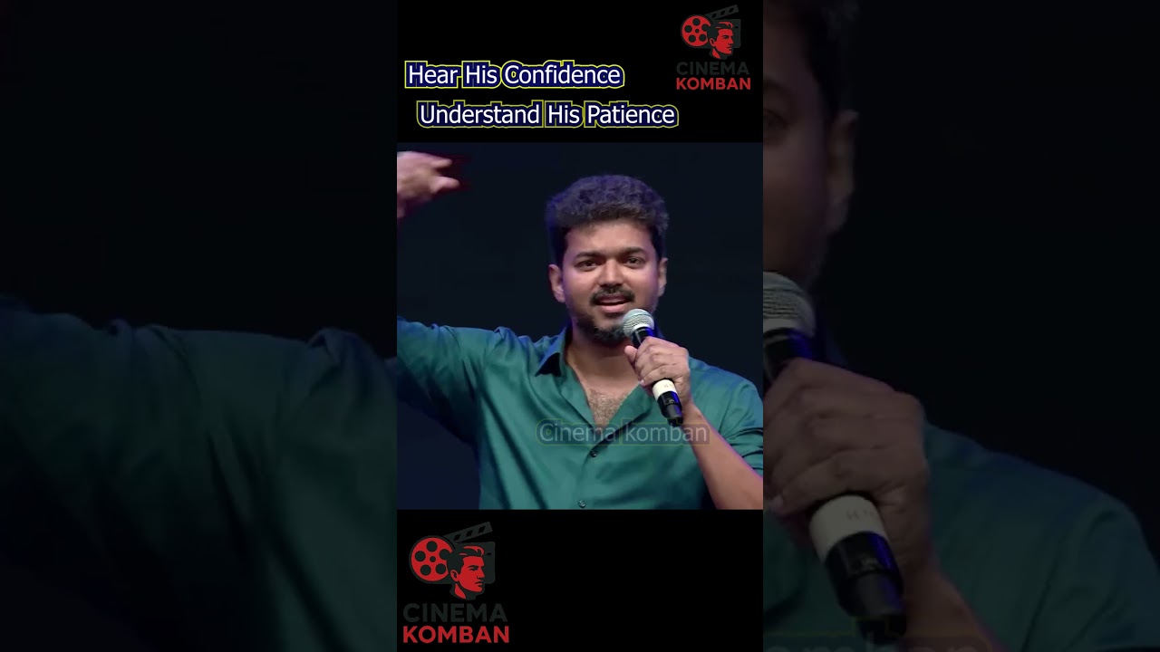 மன்னர் எவ்வழியோ மக்கள் அவ்வழியே #vijayspeech #tamilcinema #tamilshorts #vijay #filmmaking #tollywood