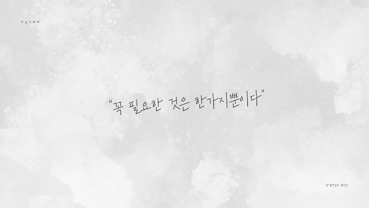 LIVE Worship[5786. 260205]