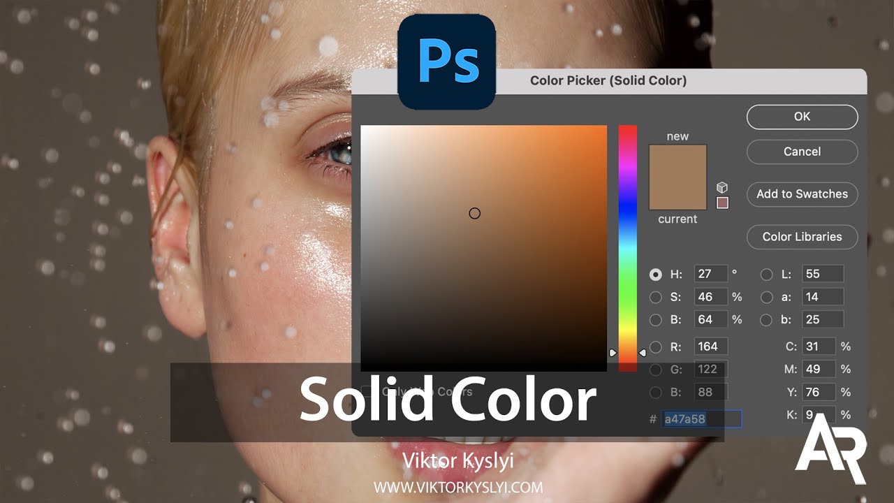 Сплошной цвет. Коррекция цвета в Photoshop. Тонирование фотографий.