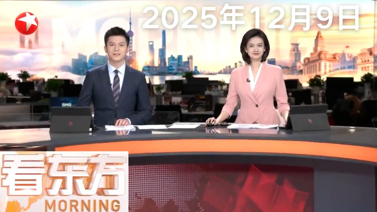 中缅泰三国警方打击电信网络诈骗犯罪联合行动 1178名缅甸妙瓦底地区涉电诈犯罪嫌疑人被分批押解回国｜日本因强震暂停核污染水排海｜女子投资心切一意孤行 民警耐心劝阻应下“赌约”#看东方 20251209