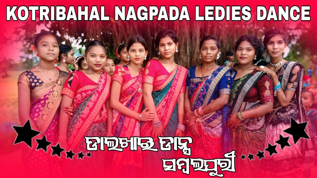 💛DALKHAI DANCE NAGPADA🌼IISAMBALPURI #sambalpuri #dance #bhatlikirtan #folkdance #nagpada #kotribahal
