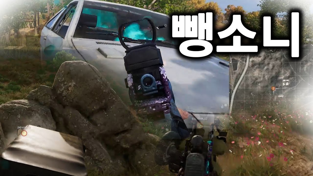 안전제일