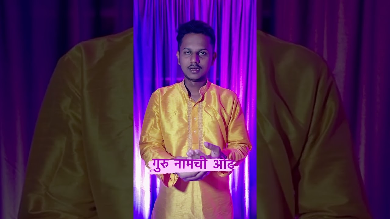 Guru namachi odh🙏🏻 #trending #music #shortvideos #song #viral #youtubeshorts