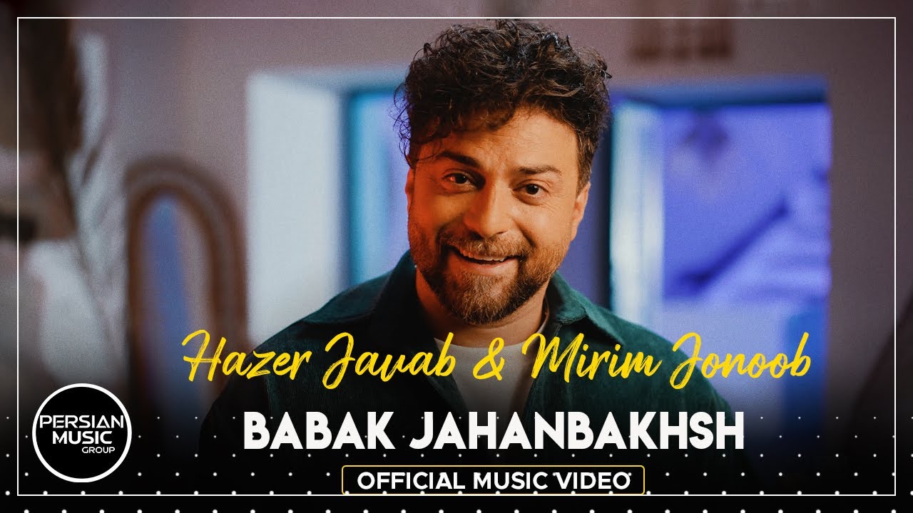 Babak Jahanbakhsh - Hazer Javab & Mirim Jonoob I Video ( بابک جهانبخش - حاضر جواب و میریم جنوب )
