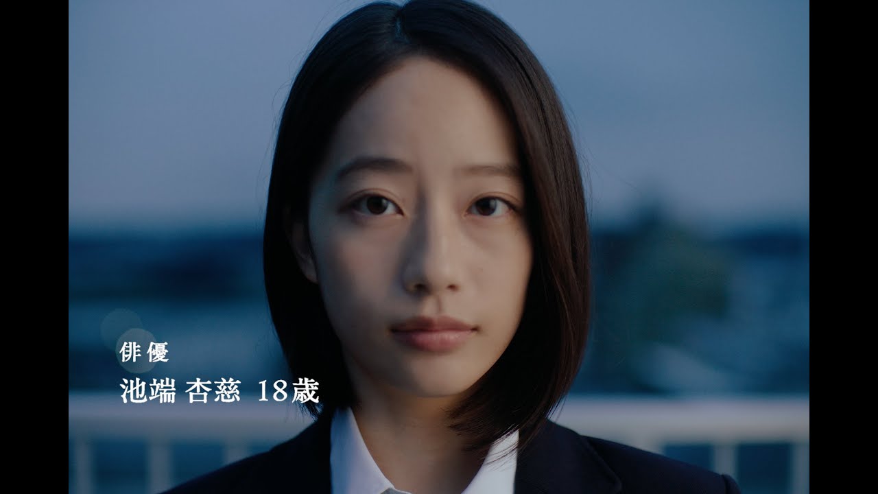 第3回レプロ主役オーディション / やってきたことが、ぜんぶ、君の武器になる【池端杏慈】