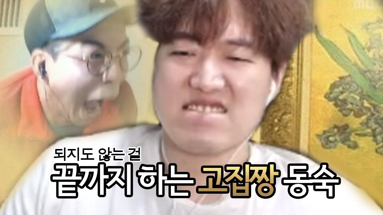 아이번마스크칸준하와 룩갈통의 방탈출｜룩삼&한동숙 퍼즐게임 We Were Here Too 풀영상