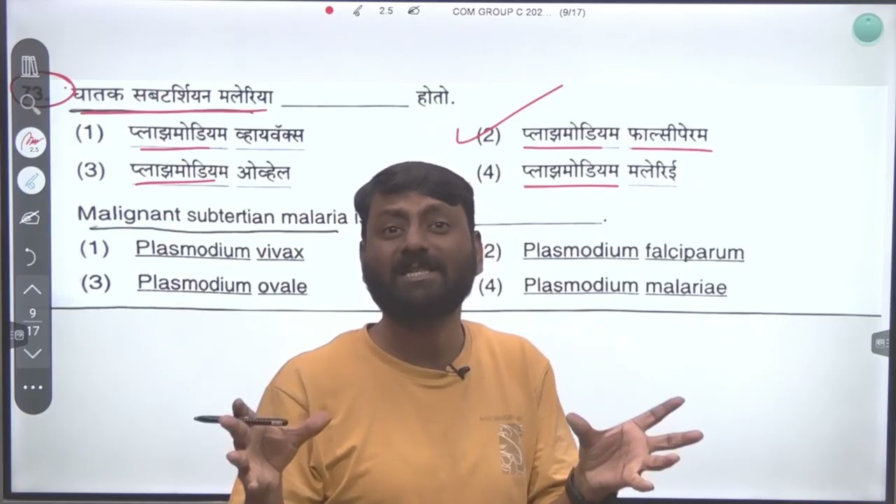 COMBINE GROPU C 2025 PAPER ANSWER KEY OF GENERAL SCIENCE