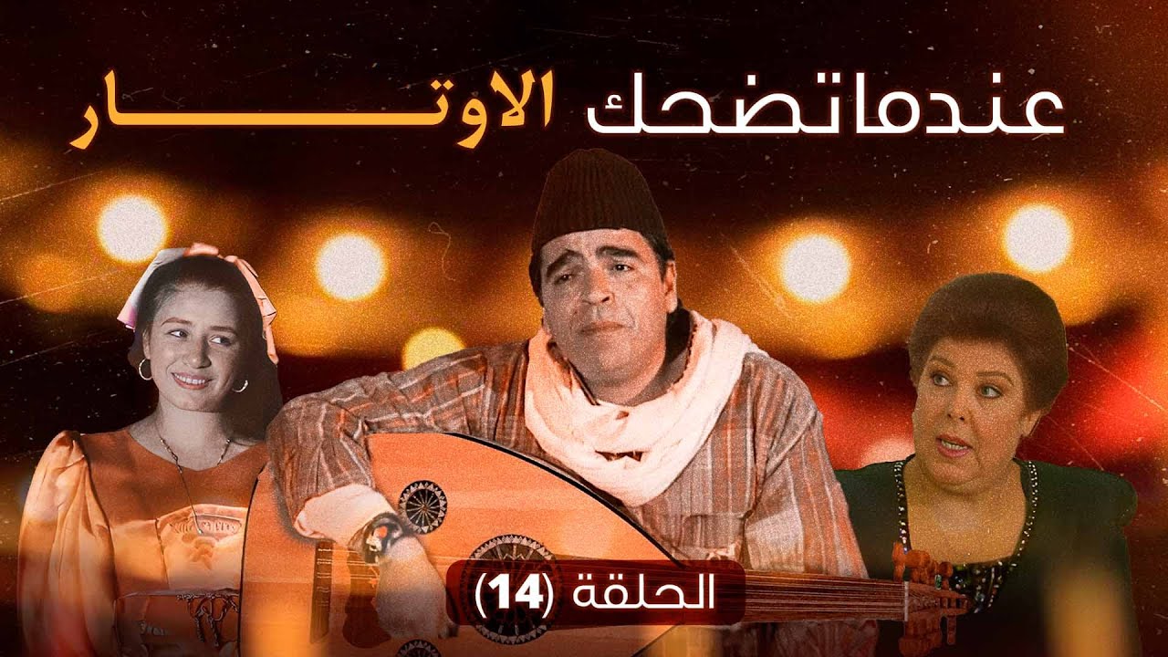 مسلسل 