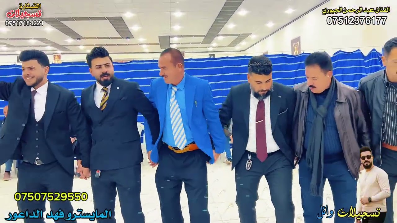‏قاعه  سهل نينوي عرس عبدالله حيدر الفنان عبد الرحمن الجبوري العازف فهد الجبوري 