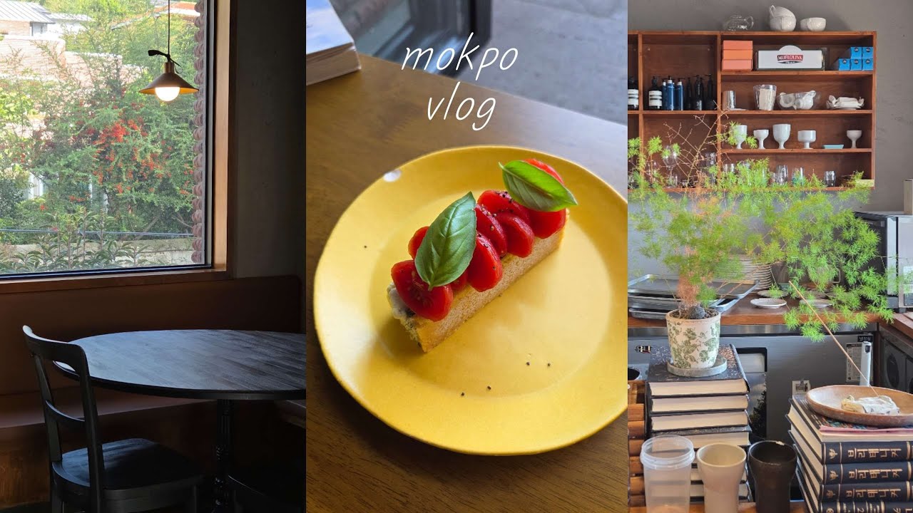 vlog. 목포 여행 브이로그 | 5박 6일 좋아하는 카페와 거리 다니면서 인생 맛집 디저트 발견☕️