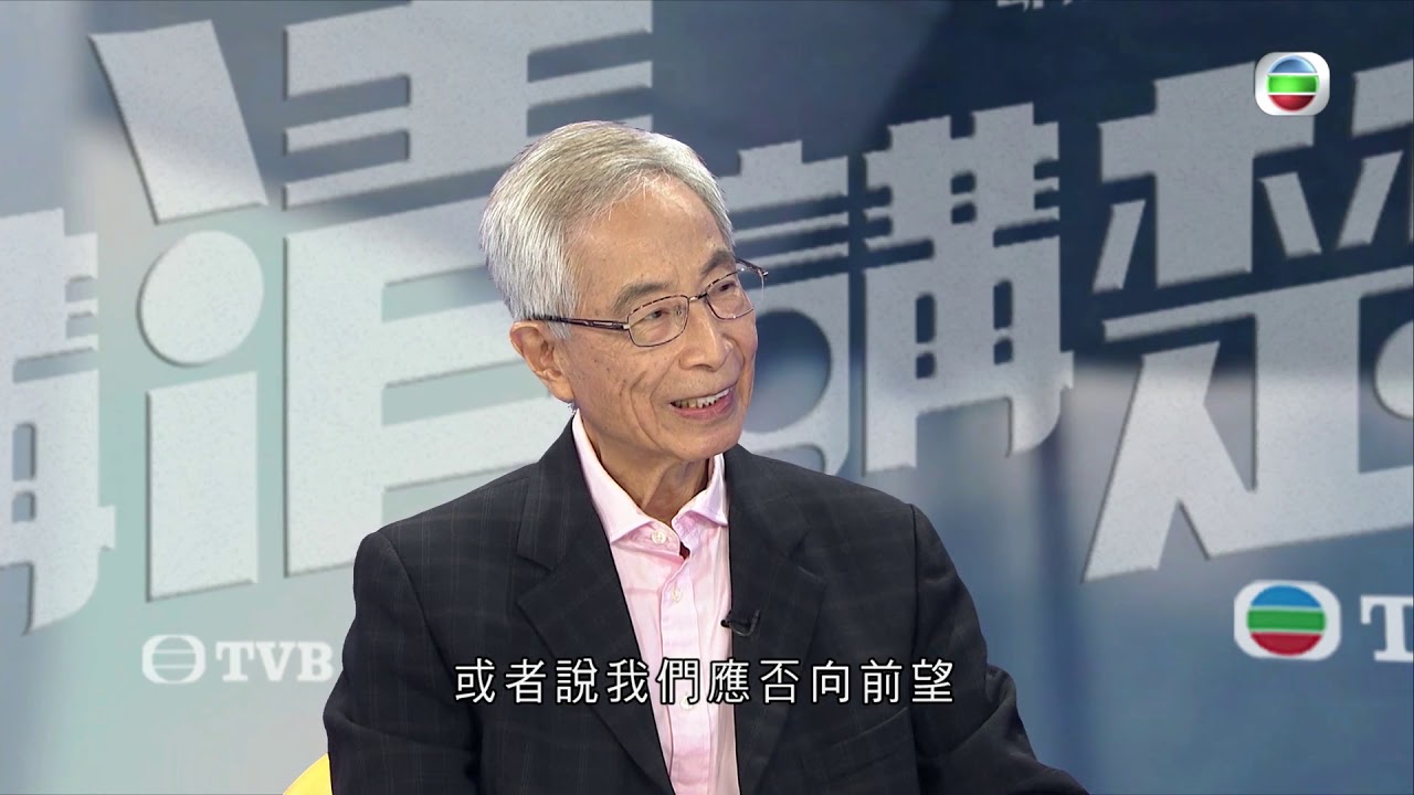 講清講楚 - 全國人大正制定《港區維護國家安全法》會對香港帶來甚麼影響？