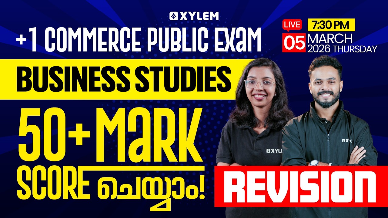 Plus One Commerce Public Exam: Business Studies Revision : 50+ Mark Score ചെയ്യാം! | Xylem Commerce