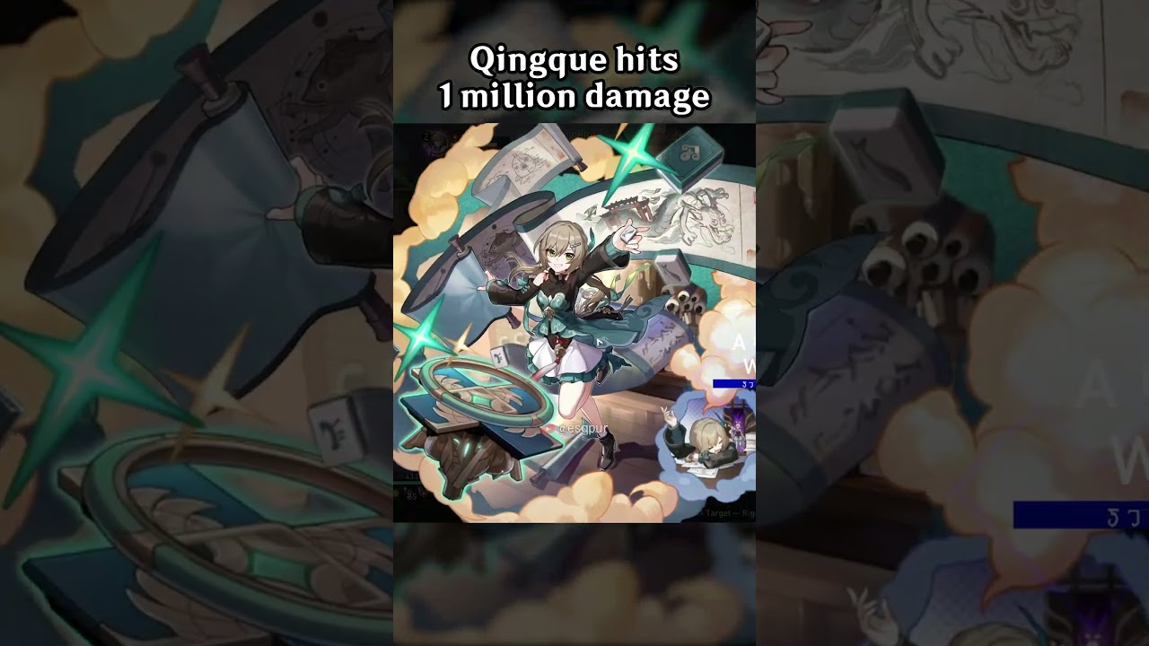 QINGQUE HITS 1 MILLION DAMAGE