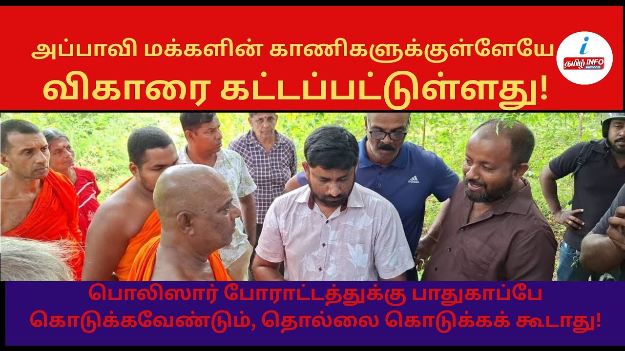 தையிட்டிக்கு விஜயம் செய்த நயினாதீவு விகாராதிபதி!