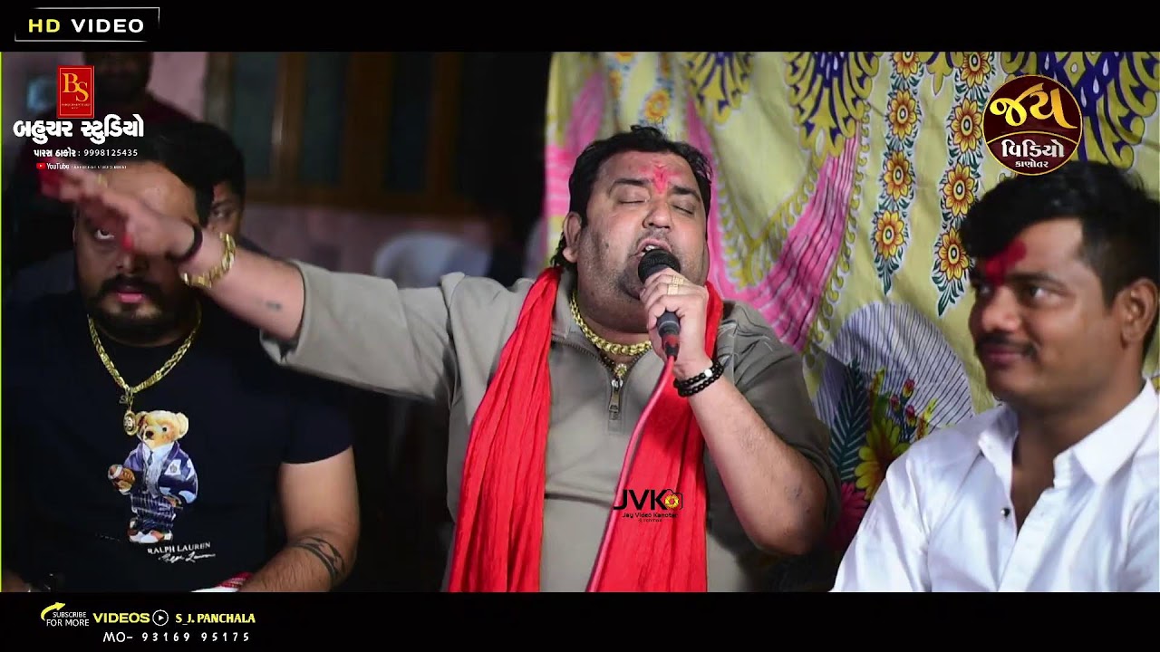 Bahuchar  Studio Live Stream