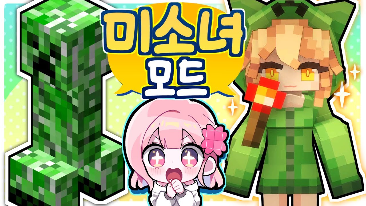 마크 