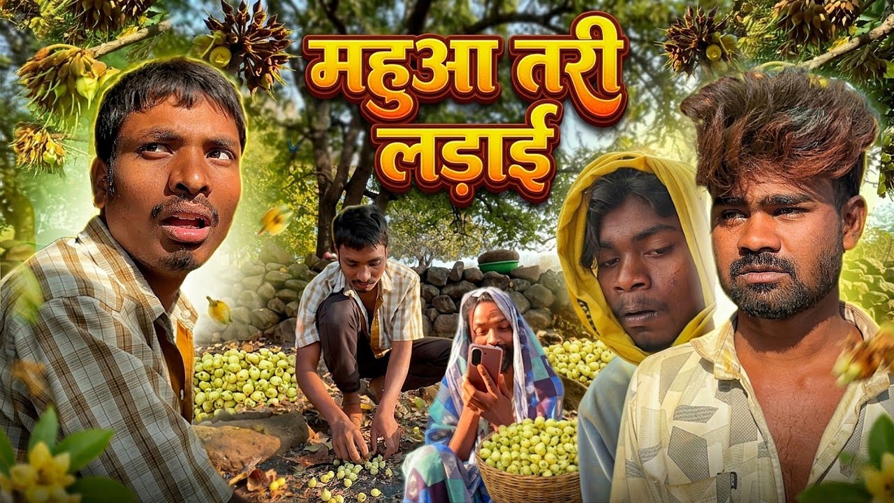 Mahua tari ladai 😅 comedy video|| by keshav armo @NKBROSTER @as_markam143 @rakeshdadi0 