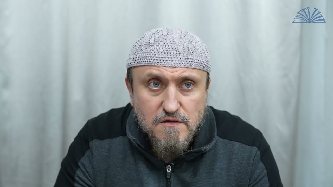 52. Необходимые вопросы для каждого || Абу Яхья Крымский