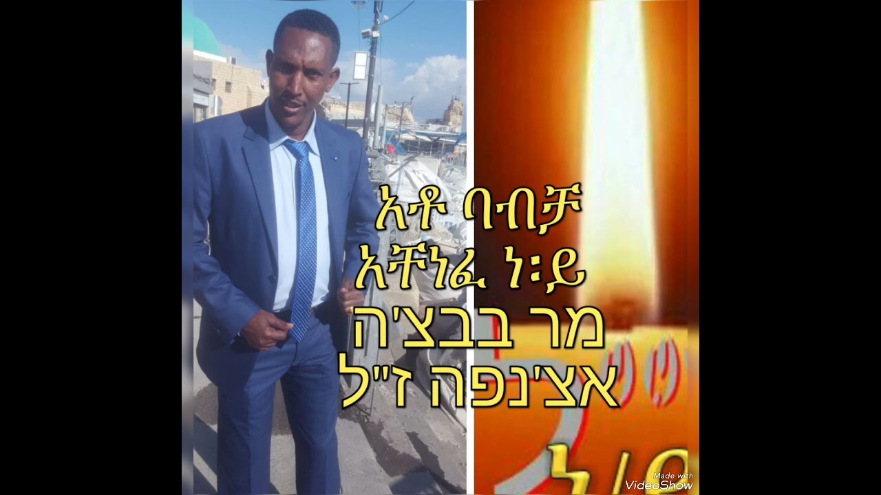 21 בפברואר 2025