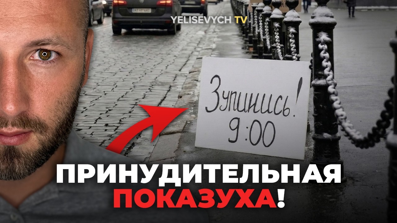 Показуха на памяти! Денис ЕЛИСЕВИЧ про минуту молчания: «Действовать надо», а не делать ПИАР