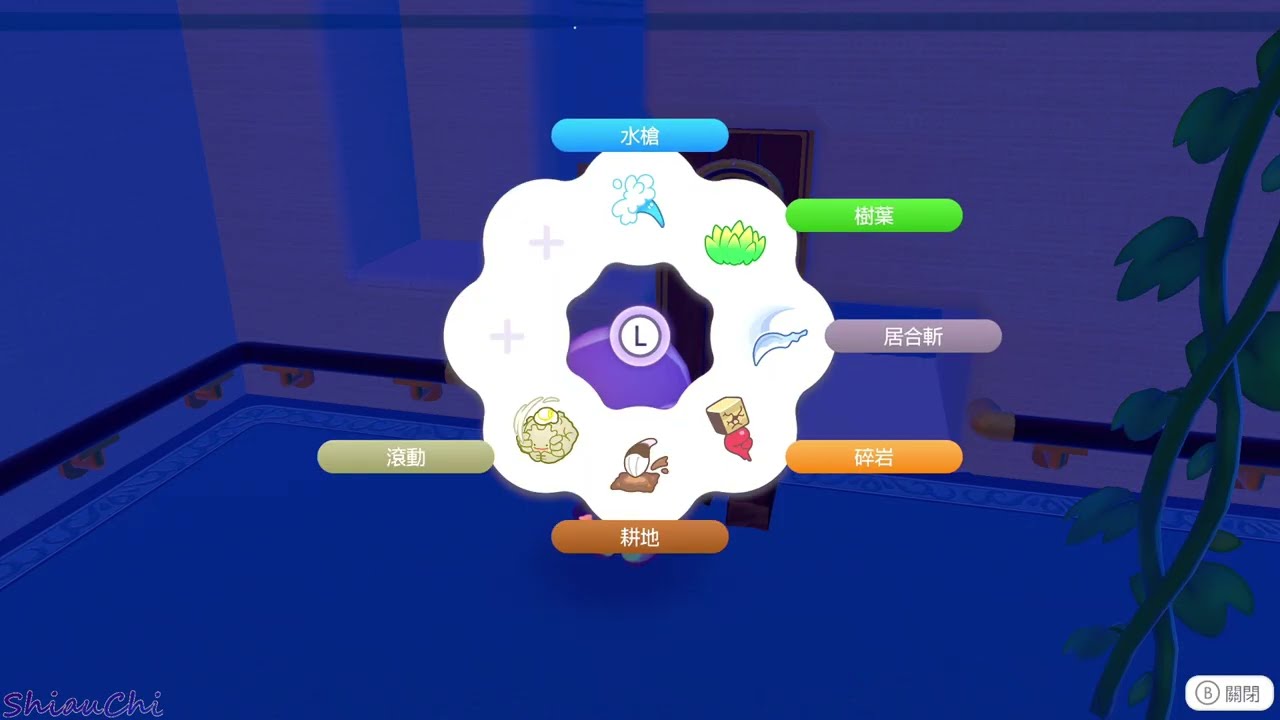 小柒です｜NS2 Pokémon Pokopia｜＃13