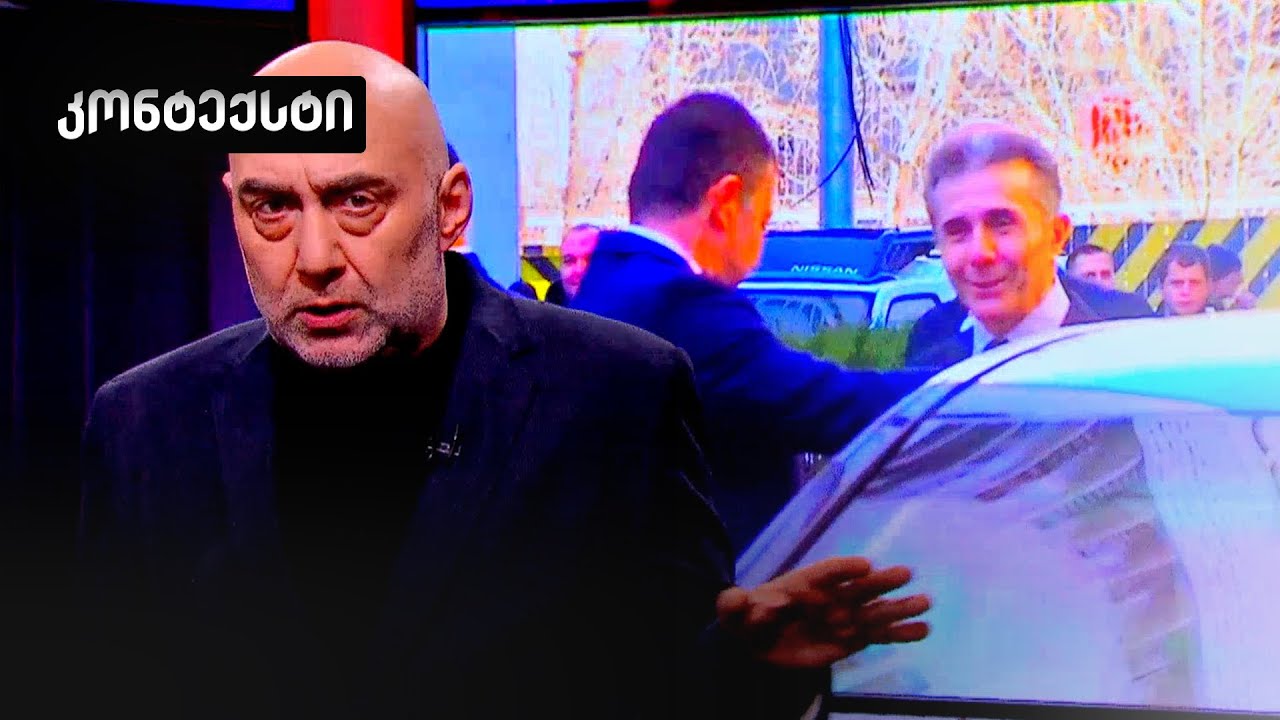 ირაკლი ტაბლიაშვილის ედიტორიალი