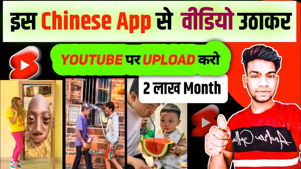 @factbrain9six Jaisa  Fact Video Kaise Banaye😱 !! No Copyright👍 Chinese Video !! 101% Viral 📈 hoga