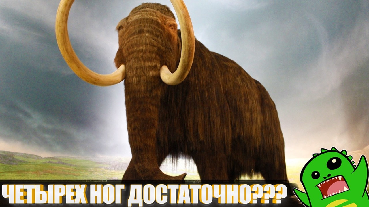 ТАЙНА ЧЕТВЕРОНОГОСТИ - почему у нас не шесть ног?