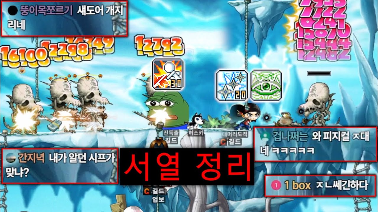 대머리 나이트로드 VS 진득출 섀도어