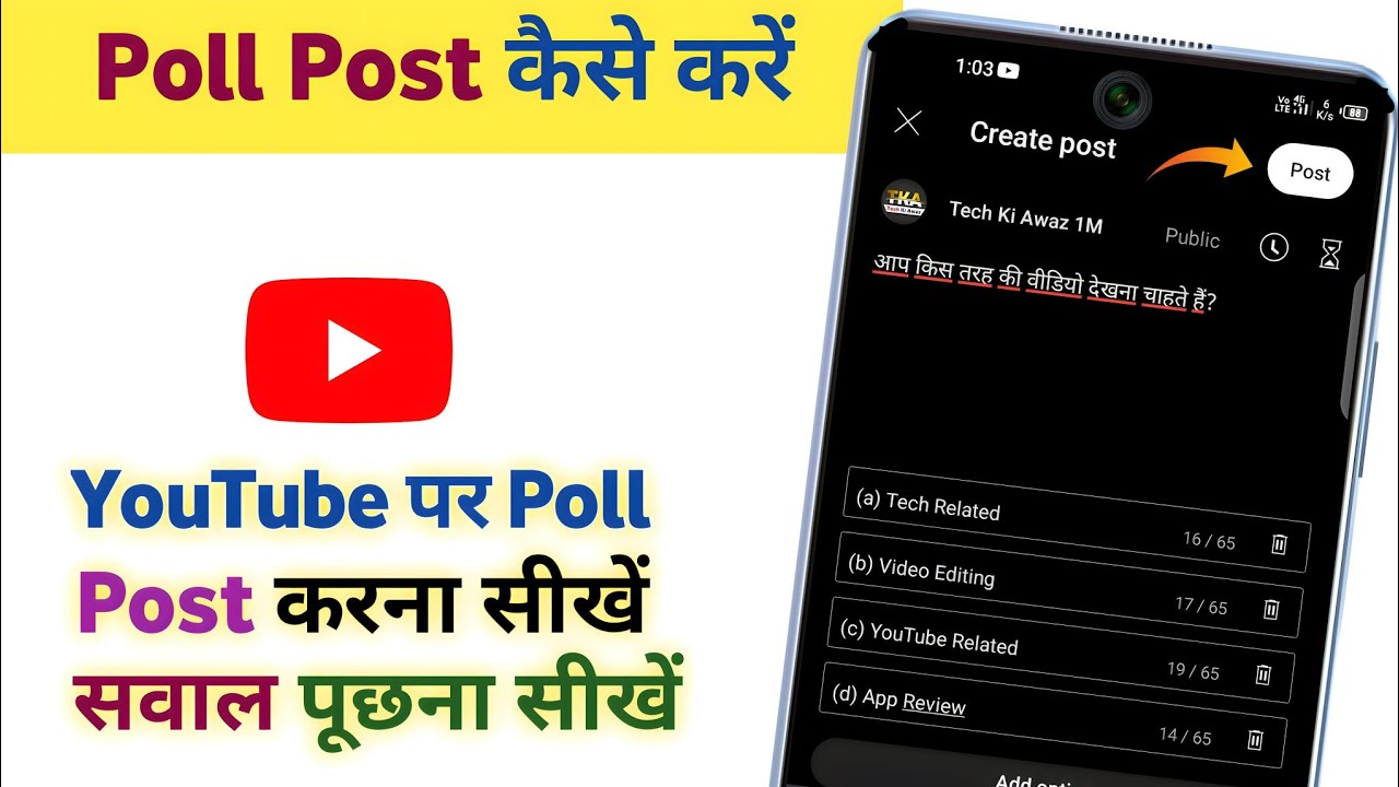 Community Tab Me Poll Kaise Kare | How To Post Poll Questions On Youtube | Community Post Vote