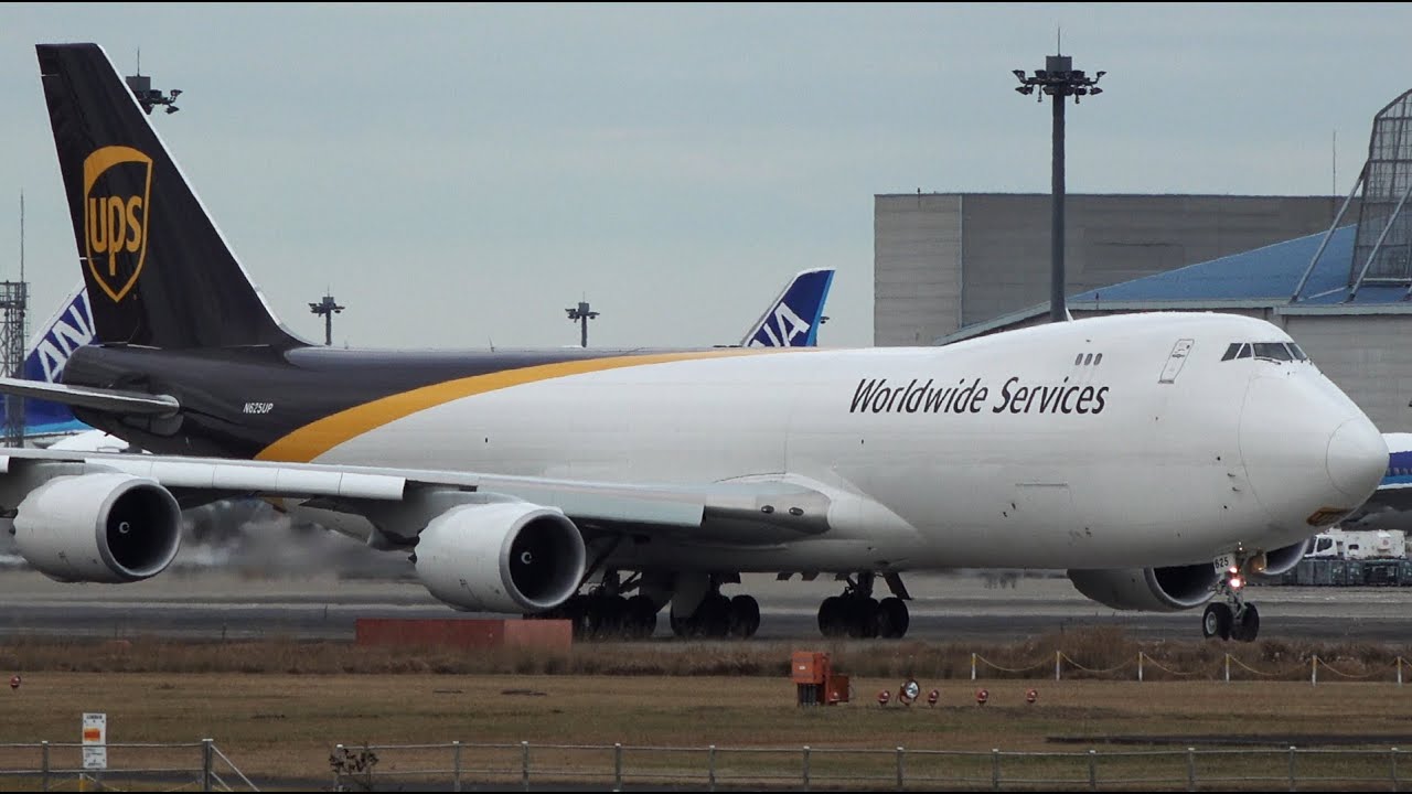 UPS Boeing 747-8F N625UP Landing and Takeoff | Narita | NRT/RJAA