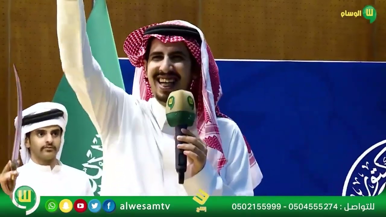 أوبريت #جائزة_الدكتور_عائض_القرني_للتميز 