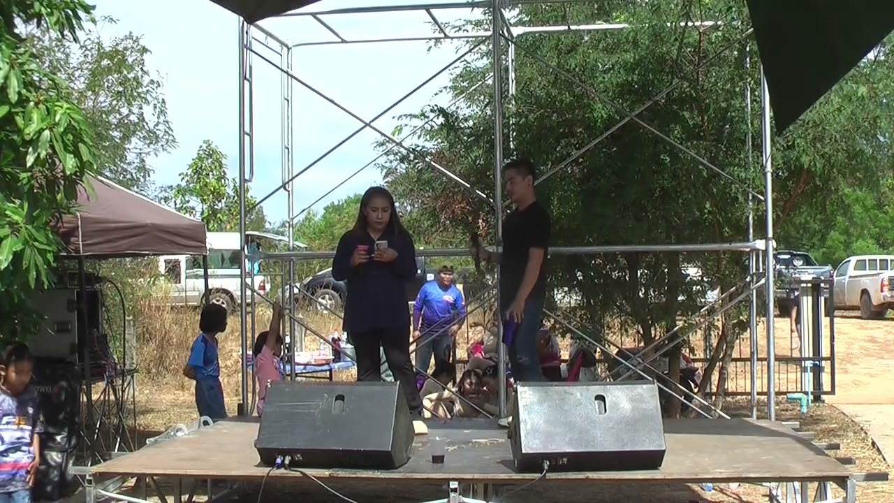 ยังฮักไผอีกได้บ่