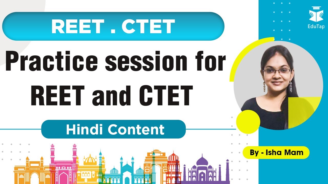 REET/ CTET | Practice Session for REET and CTET | Hindi Content