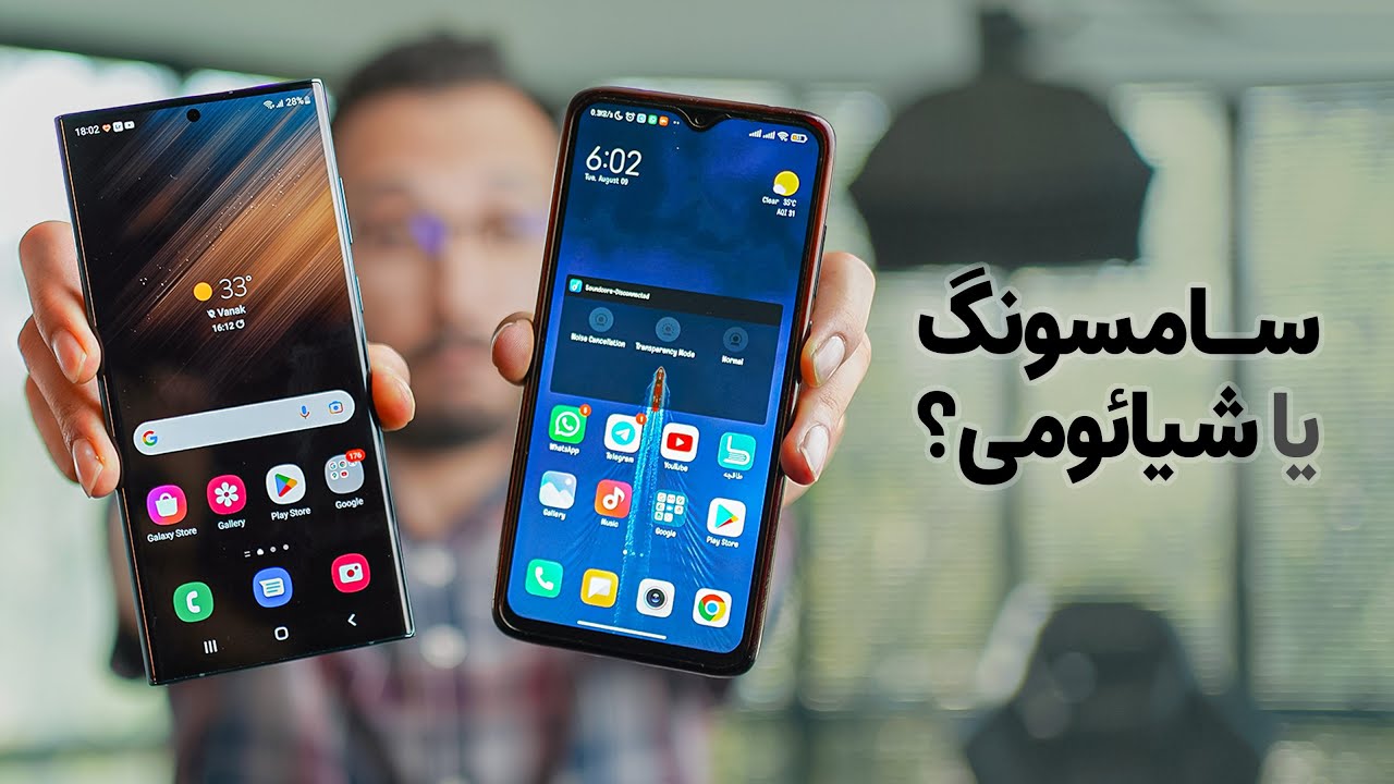 OneUI 4.1 vs MiUi 13 | کدوم رابط کاربری بهتره ؟
