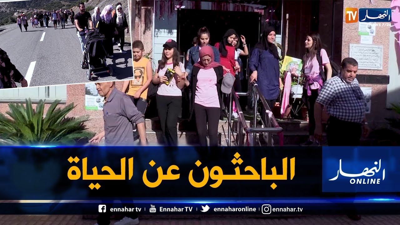 روبورتاج: مرضى السرطان.. الباحثون عن الحياة