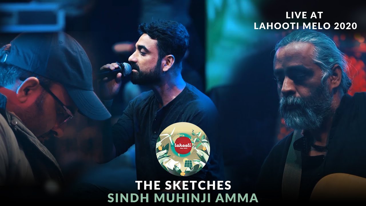 The Sketches - Sindh Muhinji Amma | Live at Lahooti Melo 2020