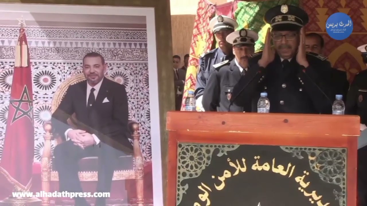 اسرة الامن الوطني بالرشيدية تخلد الذكرى 67 لتأسيسها