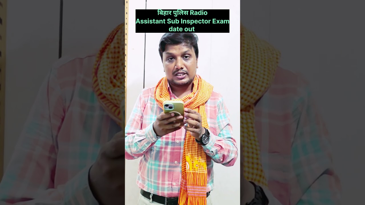 Bihar Police Radio Assistant Sub Inspector exam date released #biharpolice #bihardaroga #shorts